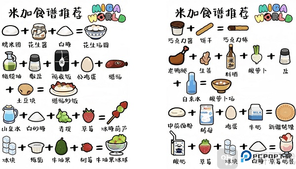 米加小镇无广告版