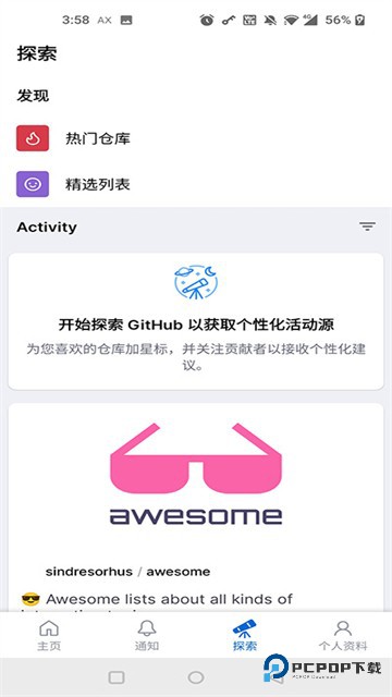访问太慢怎么解决-1
