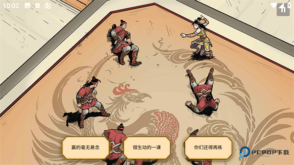 书雁传奇游戏玩法-7