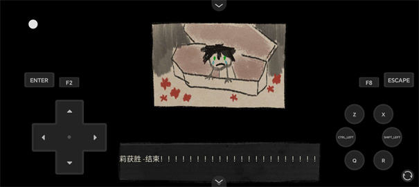 安迪与莉莉的棺材游戏中文版