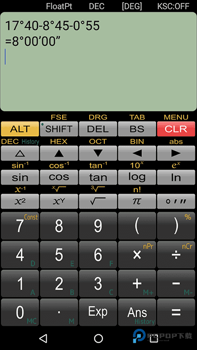 Panecal科学计算器手机版