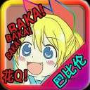 忧郁的安娜最新版