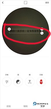 vs剪辑软件安卓版下载v9.7.7