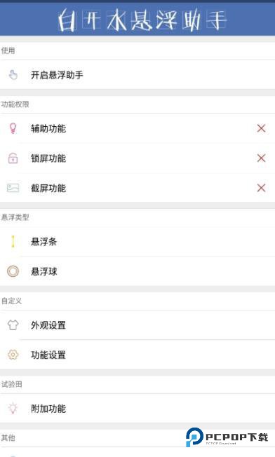 白开水国体直装