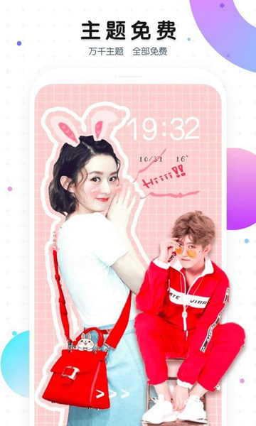 oppo主题商店2025