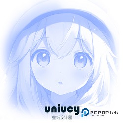 Uniucy壁纸设计器