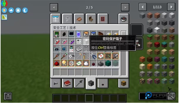 烦人的村民6.0模组整合包