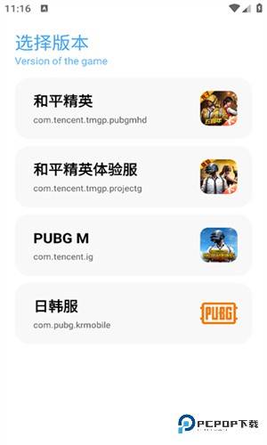 亦辰画质助手下载直装