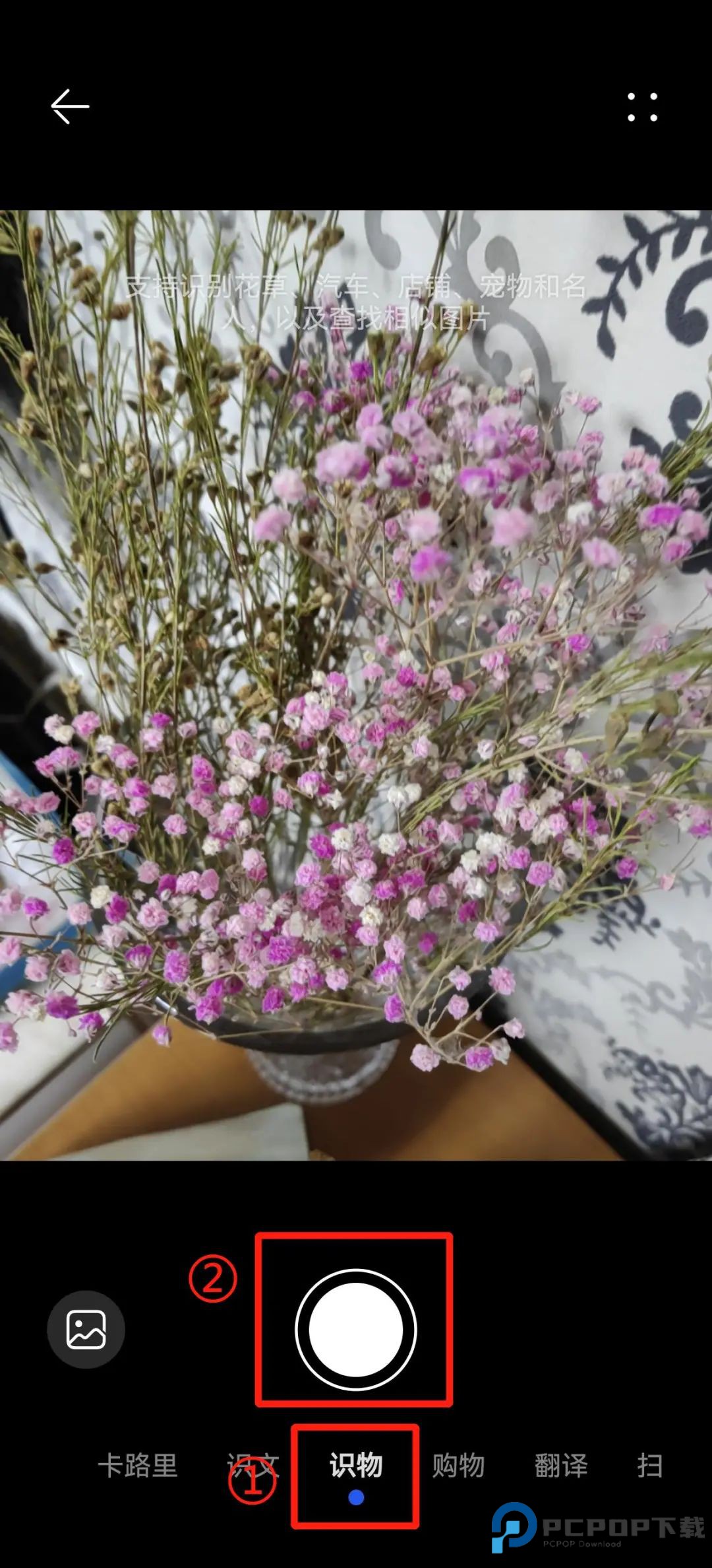 华为智慧视觉最新版