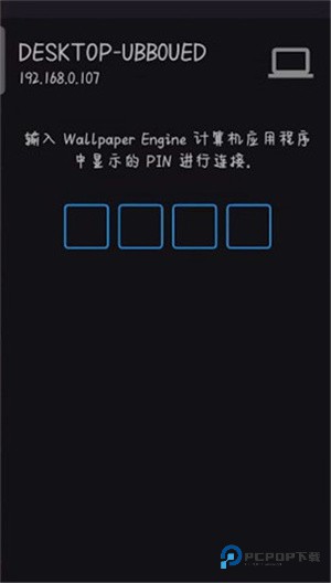 Wallpaper Engine安卓版下载v2.3.0