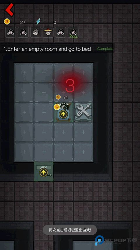 猛鬼宿舍国际服怎么玩-4