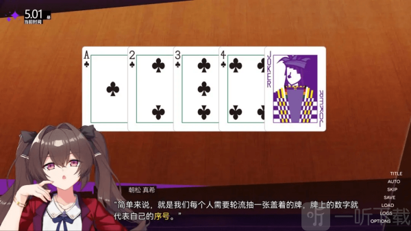 里垢女子的非常规攻略法