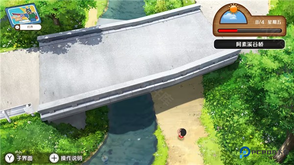 蜡笔小新我与博士的暑假