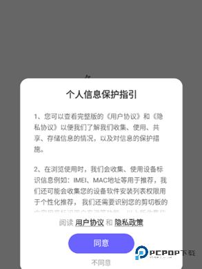 藏龙小说app
