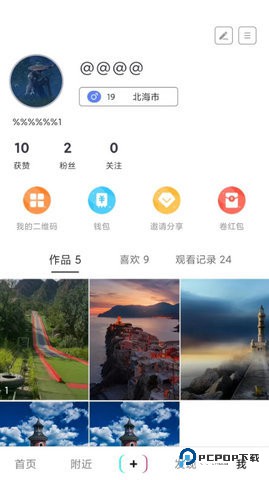 迅雷影音TV电视版8.48.1.1067官方版