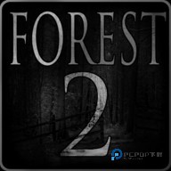 森林2