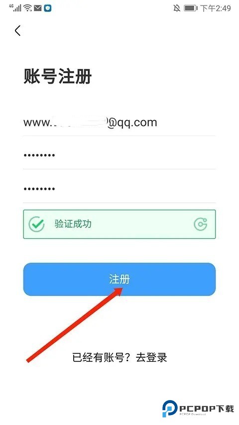 奇异社区官方正版
