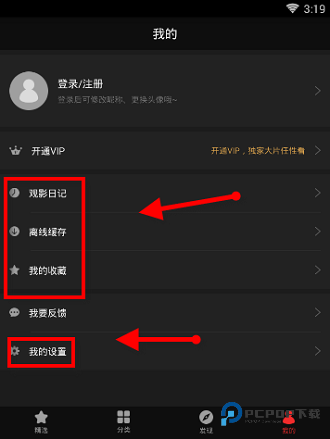 南瓜视频最新版安卓手机版