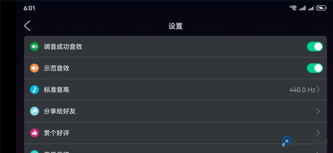 拇指琴调音神器
