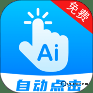 点击器安卓版27