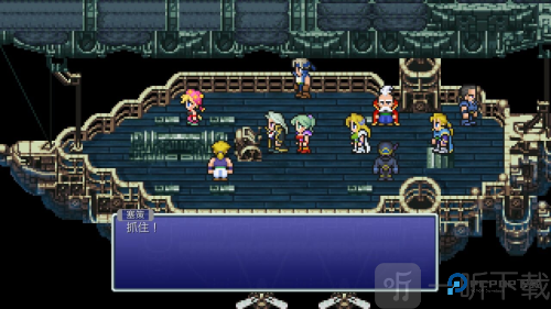 最终幻想6安卓版