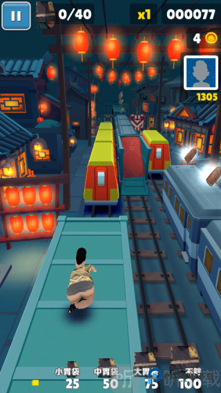 良子跑酷免费版