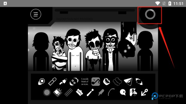 Orin Ayo游戏玩法7