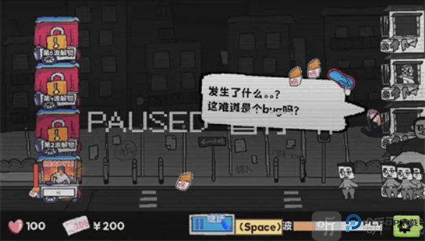 主理人大战食客