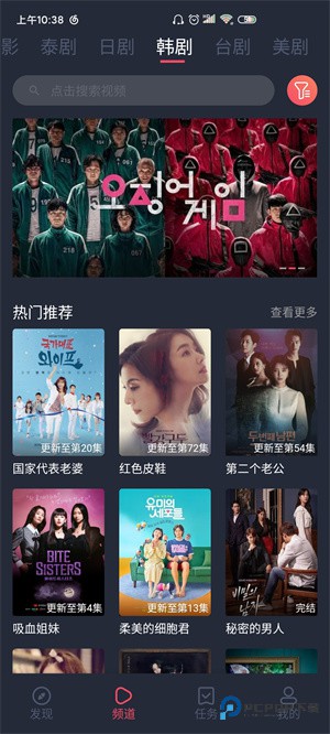 泰剧兔app官方app软件