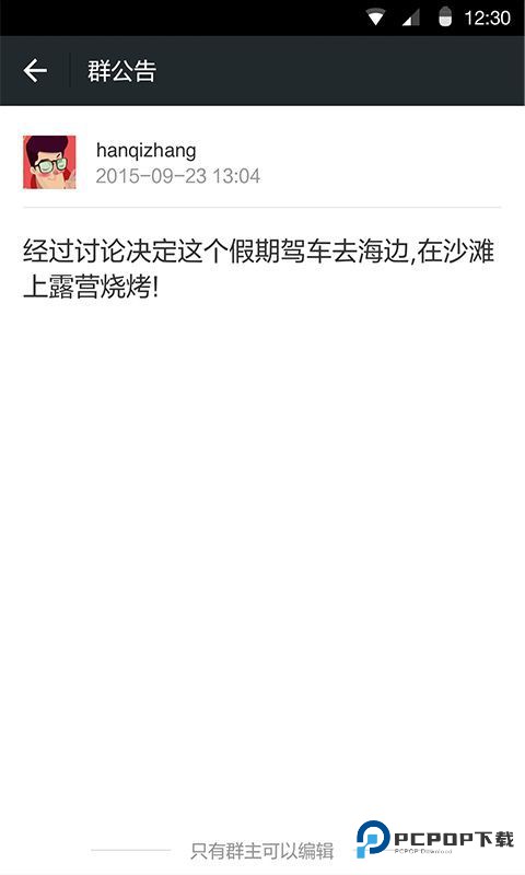 微信2025最新版本