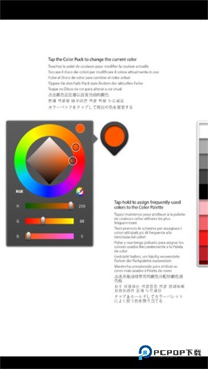 ink绘画软件安卓版