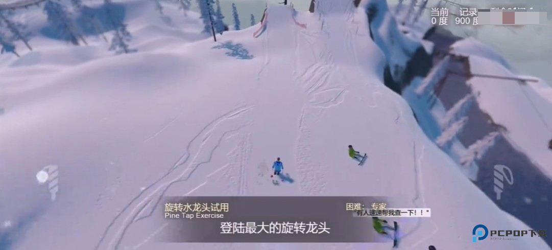 雪山滑雪大冒险2中文版