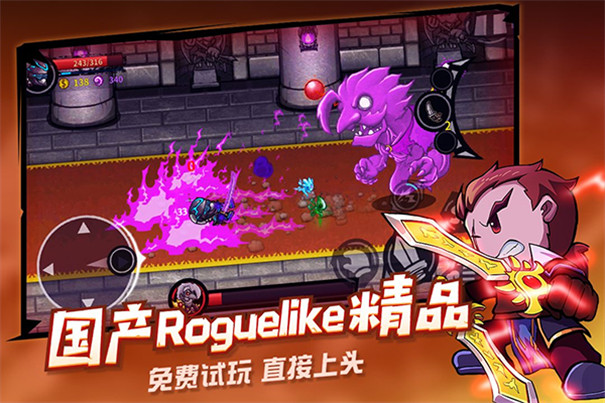 失落城堡中文版