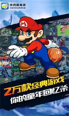 小鸡模拟器手机版1.8.10