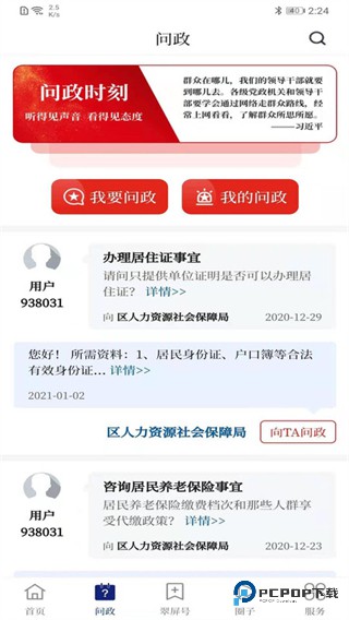 三江翠屏2026升级版