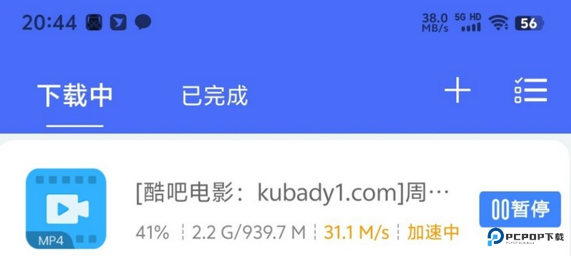 二驴下载完整版