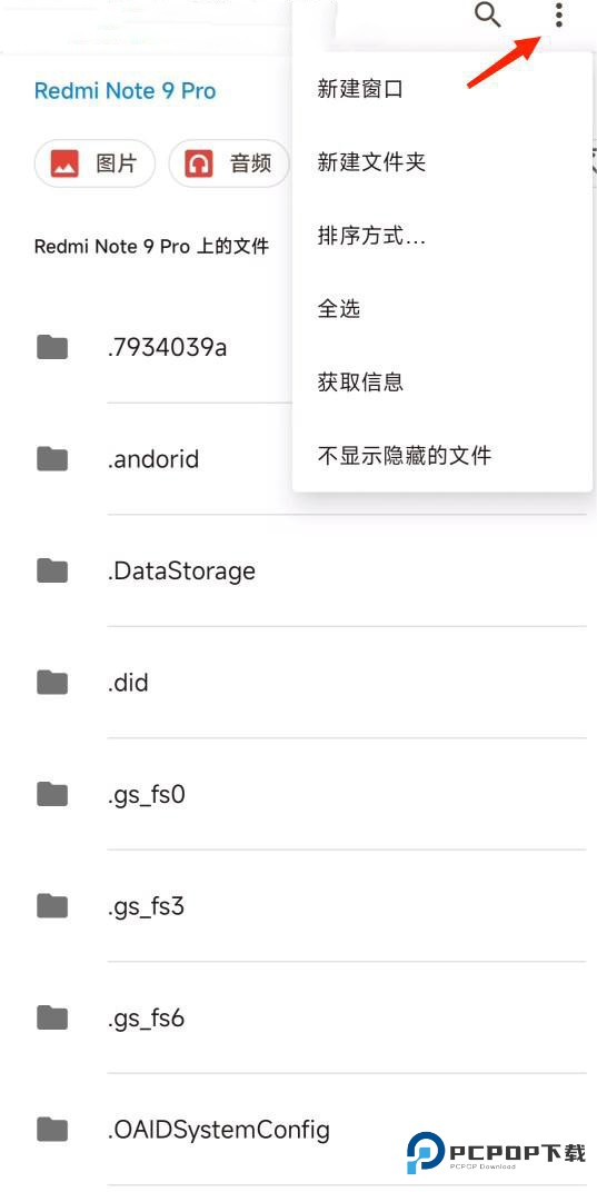 小米主题商店app正版