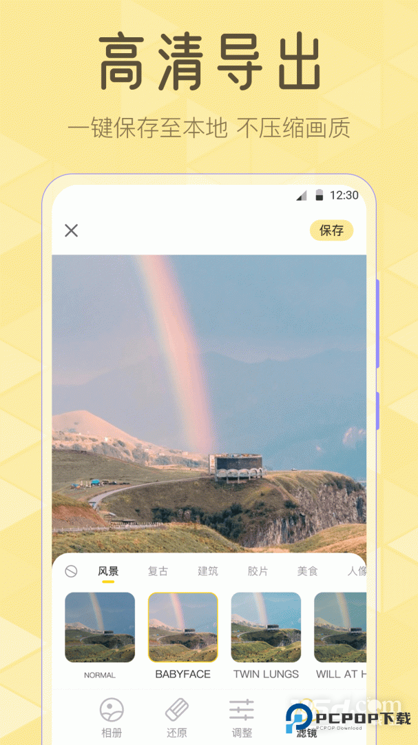 Lr滤镜大师 v3.5.353