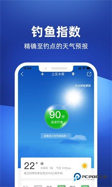 钓鱼人天气预报