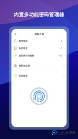 傲游浏览器7.1内核版本