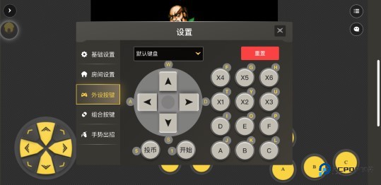 畅玩空间app使用教程