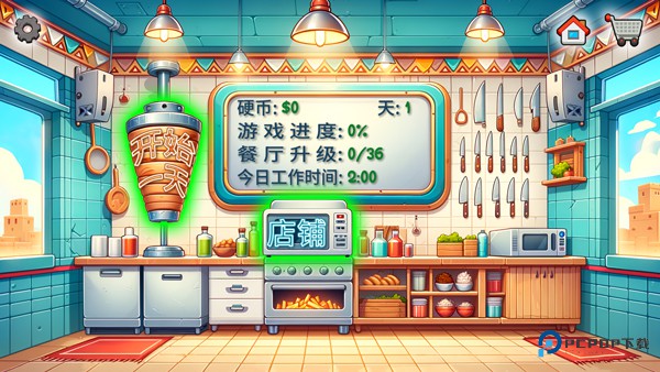 沙威玛传奇鬼畜版