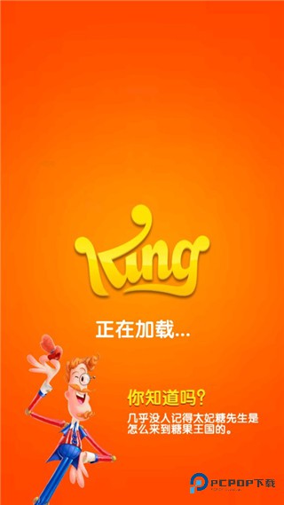 糖果友好传奇游戏玩法-2