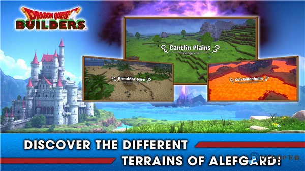 勇者斗恶龙创世小玩家