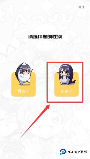 三六漫画新人教程-1