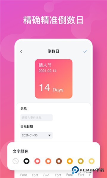 彩虹多多app软件
