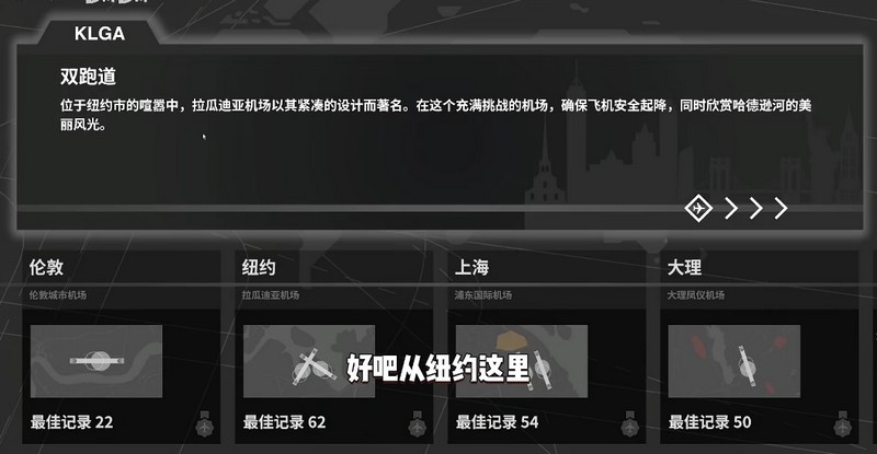 迷你空管高级版(Mini Airways)