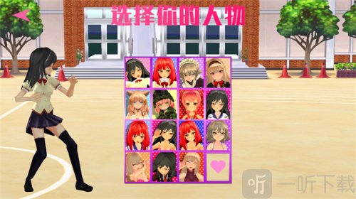 高中女生大决战最新版