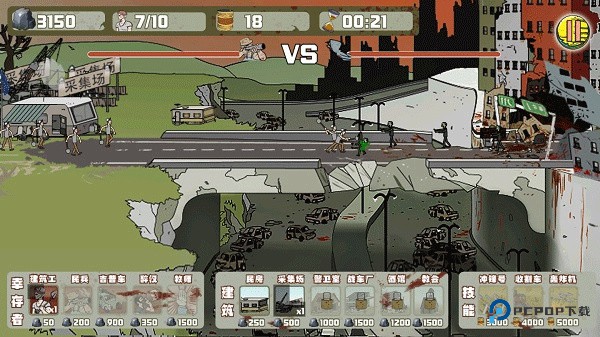 建筑工大战僵尸