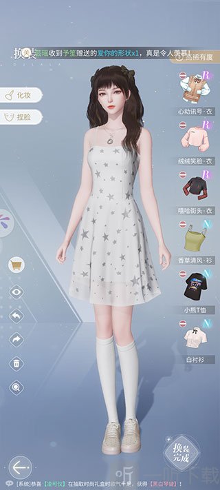 杜拉拉升职记最新版